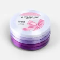 Атласная лента, набор 5 шт., 6 мм, 23&plusmn;1 м, фиолетовая, сиреневая