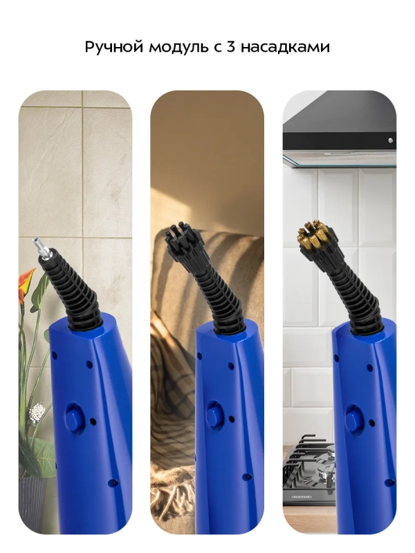 Паровая швабра Паровая швабра "2 в 1" с насадками КТ-1089 - 1500 Вт