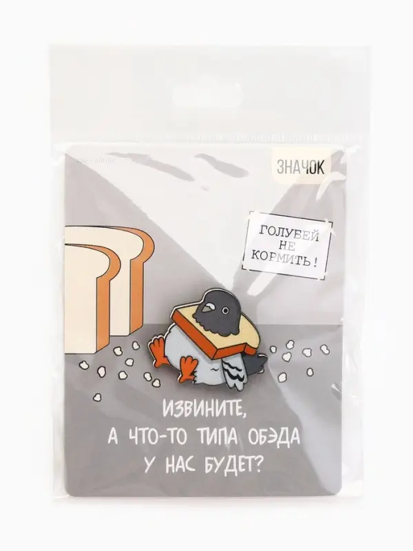 Значок деревянный &laquo;Голубь&raquo;, 3.2&times;3 см