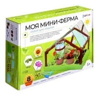 Набор для опытов &laquo;Моя мини-ферма&raquo;
