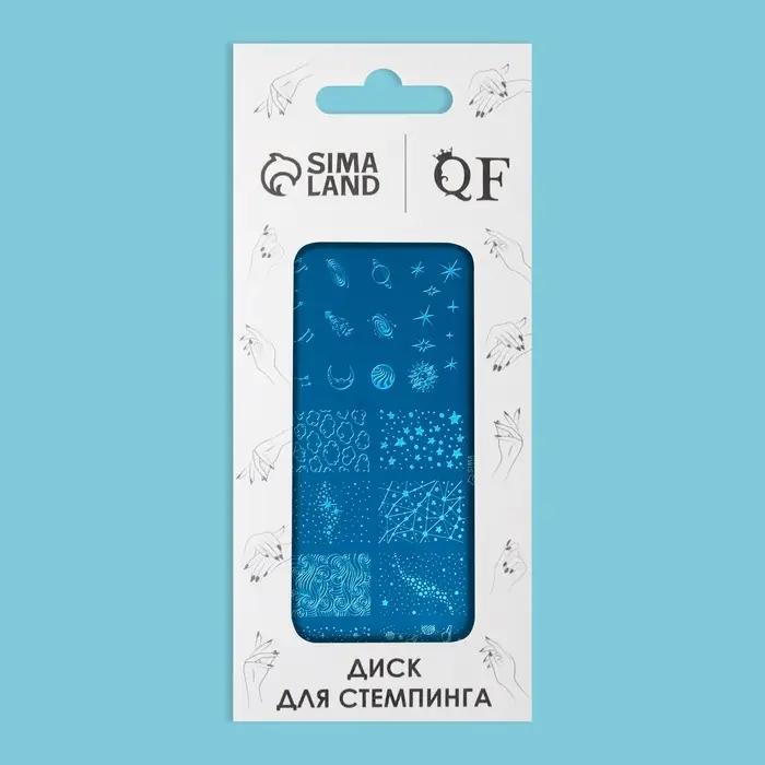Пластина для стемпинга металлическая &laquo;Космос&raquo;, 12&times;6 см