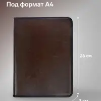 Папка деловая Calligrata &laquo;Люкс&raquo;, искусственная кожа, 360&times;260&times;30 мм, металлический прижим, коричневая