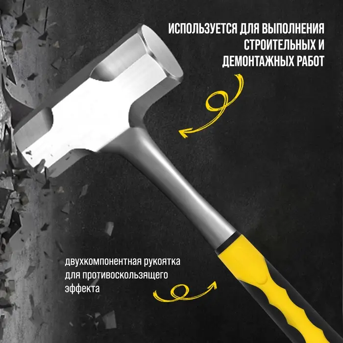 Кувалда ТУНДРА ПРОФИ, цельнокованая, двухкомпонентная рукоятка, 1 кг Кувалда ТУНДРА ПРОФИ, цельнокованая, двухкомпонентная рукоятка, 1 кг