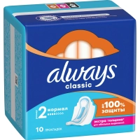 Прокладки ALWAYS  Клас 10шт НормПрК