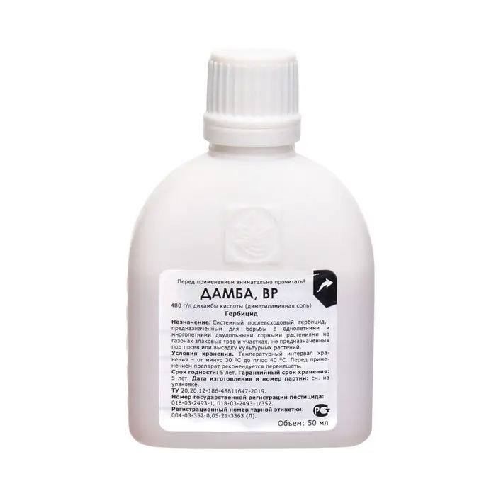 Системный послевсходовый гербицид для уничтожения сорняков Дамба ВР, 50 мл