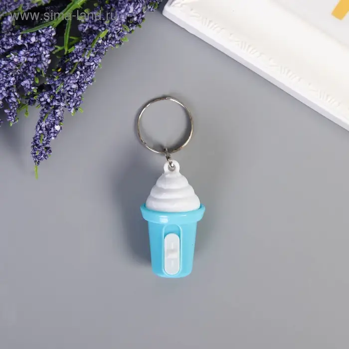 Фонарик брелок для ключей на кольце «Мороженое в стаканчике», мигает, 4.5×2.5×2.5 см, МИКС Фонарик брелок для ключей на кольце «Мороженое в стаканчике», мигает, 4.5×2.5×2.5 см, МИКС