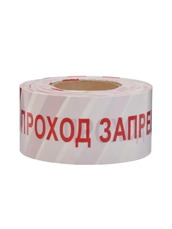 Лента сигнальная &laquo;Оградительная. Проход запрещен&raquo;, 250 м, ширина 7.5 см, толщина 50 мкм, белая, красная
