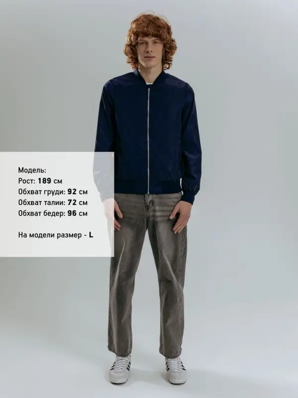 Бомбер Wigton, темно-синий, размер M Бомбер Wigton, темно-синий, размер M