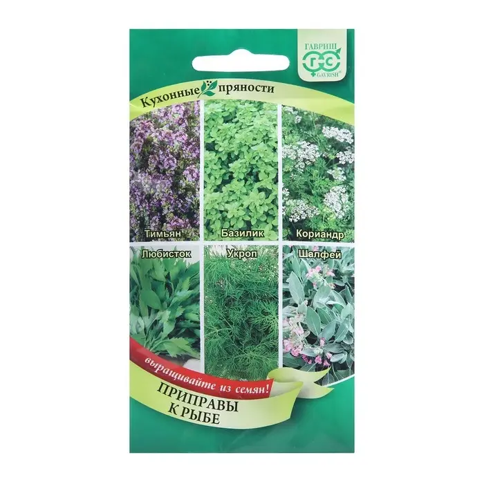 Семена Кухонные пряности к рыбе, ц/п,  2,6 г