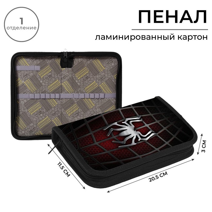 Пенал 1 секция 115 х 205 х 30 мм, Calligrata Пенал 1 секция 115 х 205 х 30 мм, Calligrata "Паук", ламинированный картон