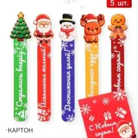 Закладки для книг, фигурные из картона, 5 шт. &laquo;С Новым годом!&raquo;