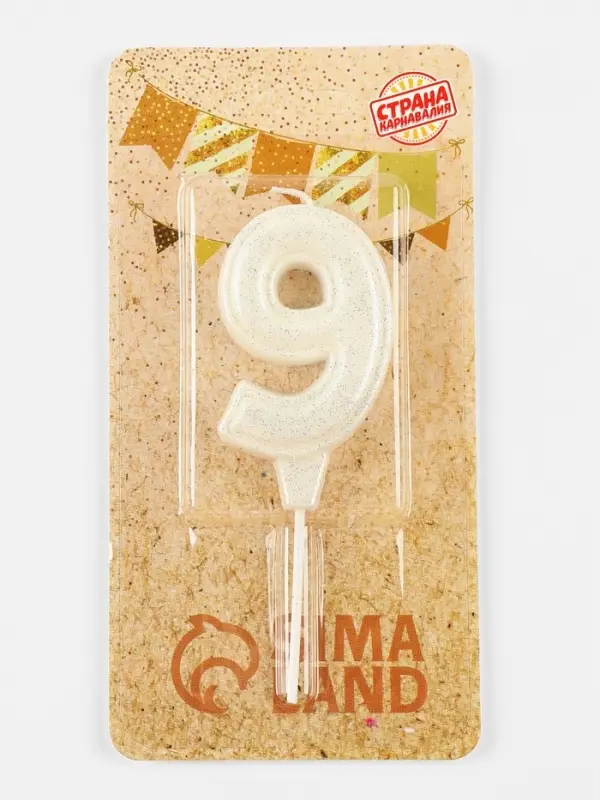 Свеча в торт &laquo;Праздник&raquo; цифра 9, жемчужный перламутр с блестками