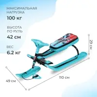 Снегокат «Тимка спорт 2+», ТС2+/SB