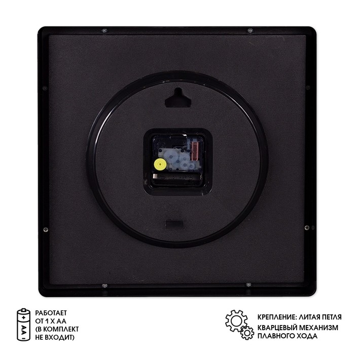 Часы настенные, интерьерные Часы настенные, интерьерные "Два дерева", бесшумные, 30 х 30 см