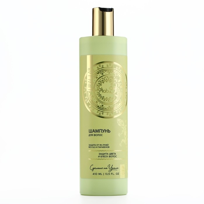 Шампунь для волос, защита цвета и блеск волос, 410 мл, BASIC LINE by URAL LAB