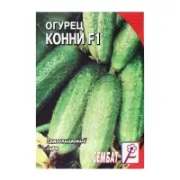 Семена Огурец "Конни F1", 5 шт.