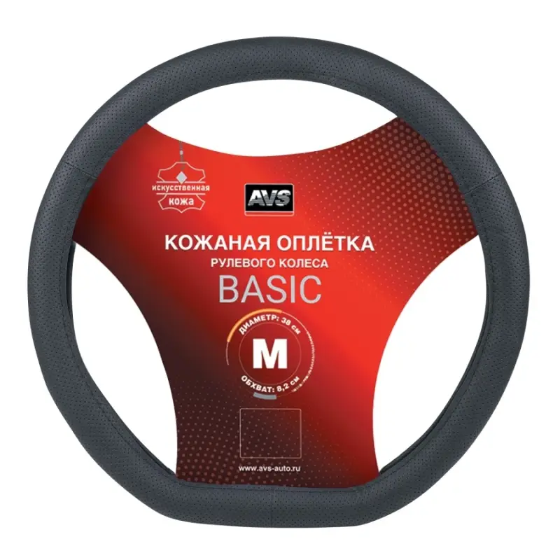 Оплетка на руль D-образная (иск. кожа) AVS IL-296DS -M-B (размер M, черный) - Серия "Basic"