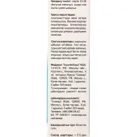 Гель от угревой сыпи и пигментных пятен &laquo;7 нот здоровья Бадяга&raquo;, 50 мл