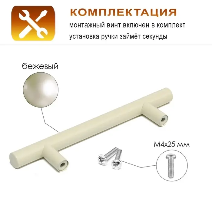 Ручка-рейлинг CAPPIO FRIDA, нержавеющая сталь, d=12 мм, м/о 96 мм, цвет бежевый Ручка-рейлинг CAPPIO FRIDA, нержавеющая сталь, d=12 мм, м/о 96 мм, цвет бежевый