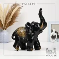 Копилка для денег &laquo;Слон&raquo;, гипс, чёрный, 30&times;25 см