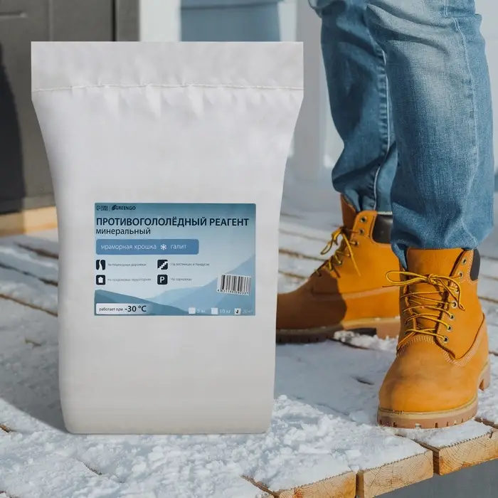 Реагент противогололёдный, мраморная крошка и реагент, 20 кг, работает при &ndash;30 &deg;C, в мешке, Greengo