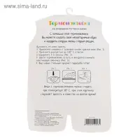 Термонаклейка для декорирования текстильных изделий детская &laquo;Друзья&raquo;, 14 х 14 см