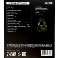 Наушники беспроводные, полноразмерные, Mybit W-33, RGB подсветка, Bluetooth 5.3, 800 мАч, Type-C, RGB подсветка, чёрные