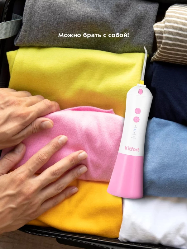 Ирригатор для зубов портативный КТ-2958 - 5 Вт