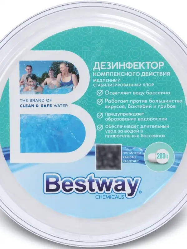 Дезинфектор комплексного действия, 200 г, медленный, в таблетках, B1909224 Bestway