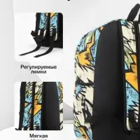 Рюкзак школьный, на молнии, три наружных кармана, 30&times;13&times;42 см, разноцветный