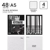 Тетрадь 48 листов в клетку, Calligrata Black and White, серые листы, 4 шт.