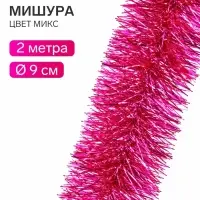 Мишура новогодняя &laquo;Зимнее волшебство. Гламур&raquo;, d=9 см, 200 см, МИКС