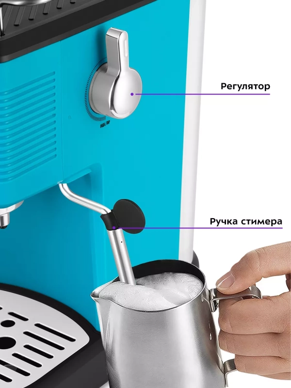 Кофеварка электрическая рожковая с капучинатором КТ-7180