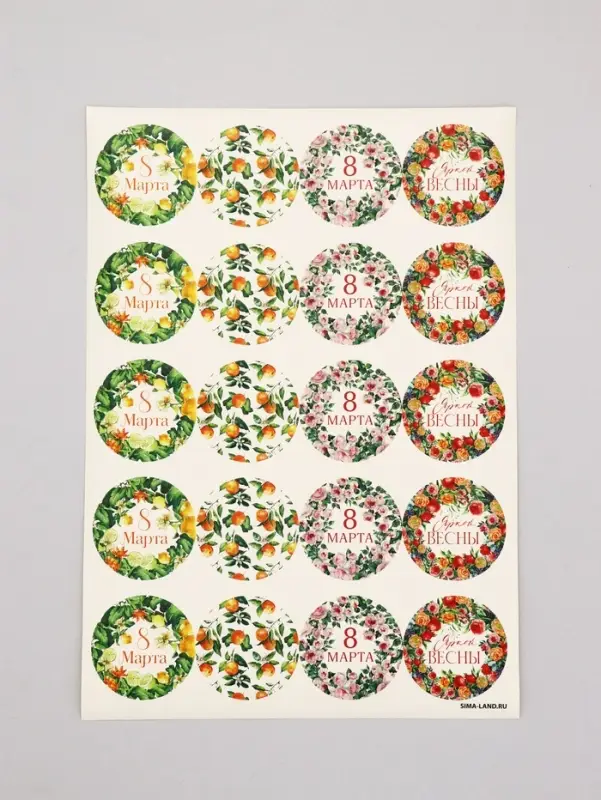 Набор наклеек для подарков &laquo;8 марта&raquo;, 40 шт., 4&times;4 см