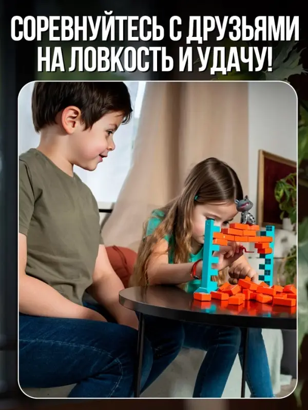 Настольная игра Лас Играс KIDS &laquo;Спаси кота&raquo;, ловкость, 2-4 игрока, 3+