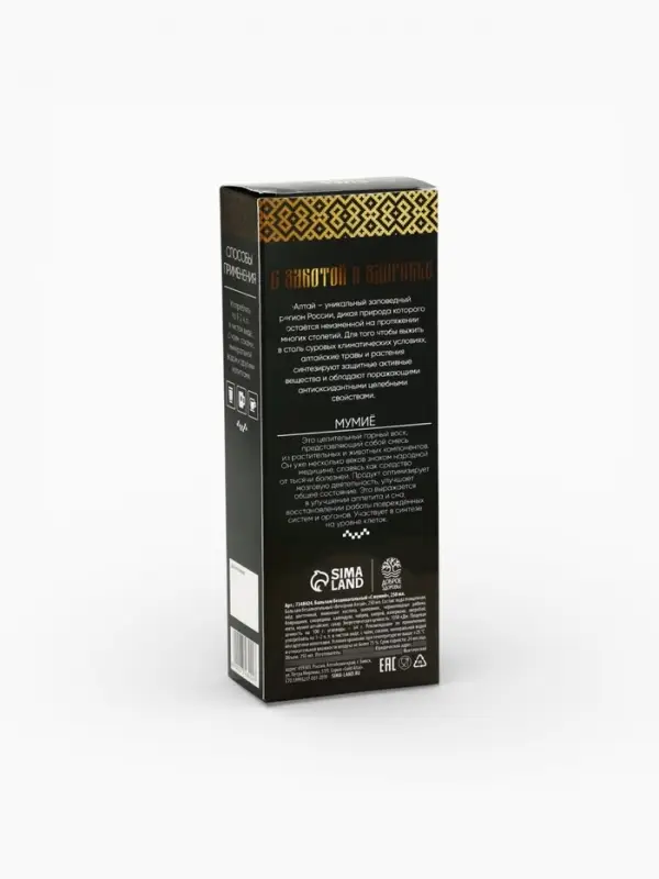 Бальзам безалкогольный &laquo;С мумиё&raquo;: шиповник, рябина, боярышник, смородина, календула, чабрец, кипрей, валериана, зверобой, мята, мумиё, в пластиковой бутылке, 250 мл.