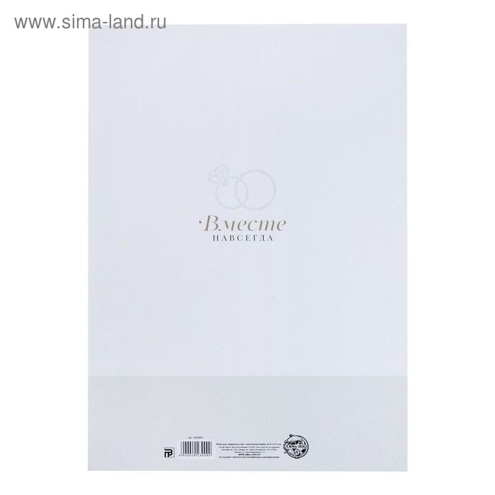 Папка для свидетельства о заключении брака «Нежный цветок», А4 Папка для свидетельства о заключении брака «Нежный цветок», А4