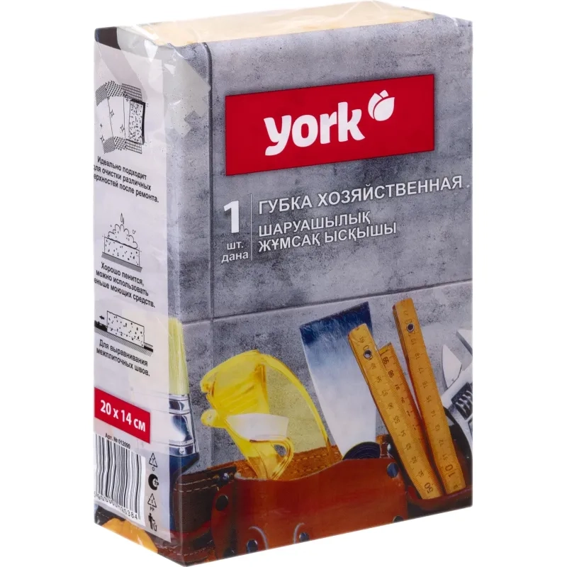Губка хозяйственная York 20х14см 1шт