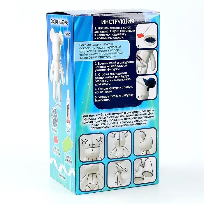 Алмазная мозаика на фигурке с полным заполнением «Мишка стразами», синий