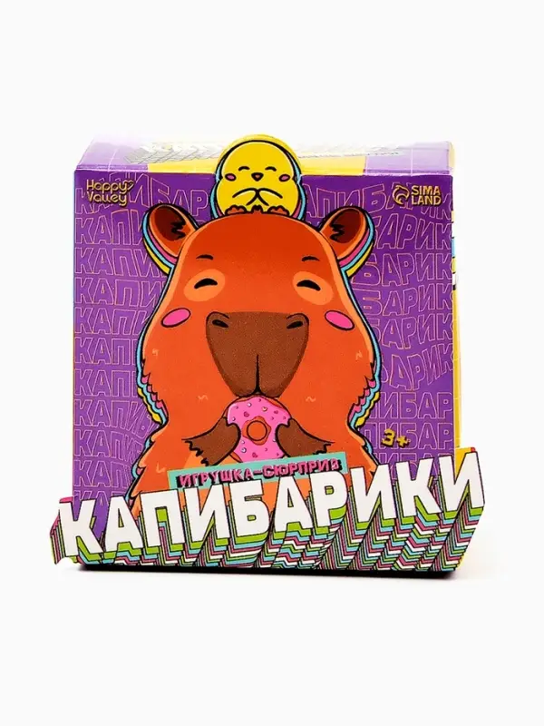 Игрушка - сюрприз Happy Valley &laquo;Капибарики&raquo;, фигурка, значок