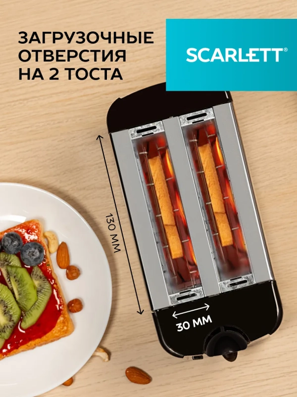 Тостер кухонный электрический для хлеба SC-TM11012 Тостер кухонный электрический для хлеба SC-TM11012