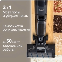 Беспроводной моющий пылесос X-Clean 4 GF5035F0 с контейнером