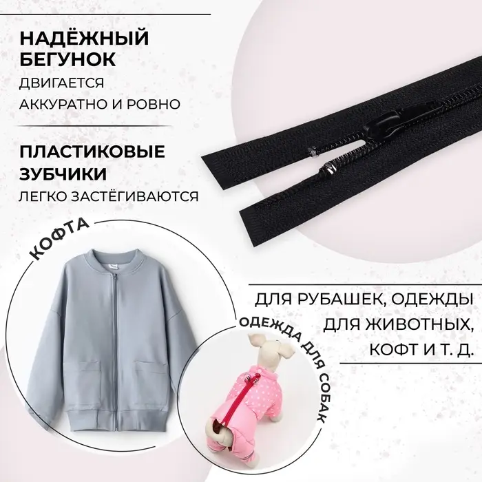 Молния «Спираль», №5, разъёмная, замок автомат, 50 см, чёрная