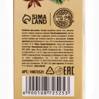 Бомбочки для ванны с ароматом тыквенного штруделя, 3&times;40 г, URAL LAB
