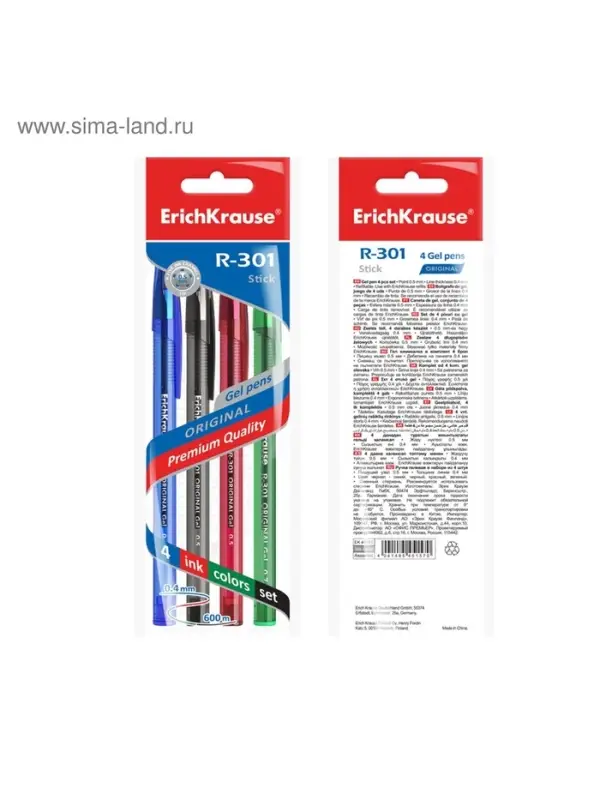 Набор ручек гелевых ErichKrause R=301 Original Gel, 4 цвета, узел 0.5 мм