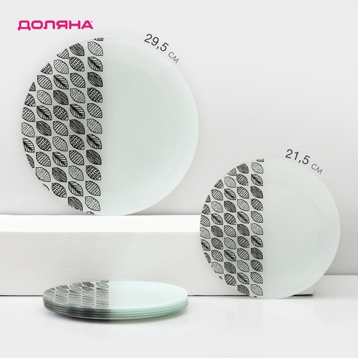 Набор столовый Доляна «Исландия», 7 предметов: 29,5 см - 1 шт, 21,5 см - 6 шт Набор столовый Доляна «Исландия», 7 предметов: 29,5 см - 1 шт, 21,5 см - 6 шт