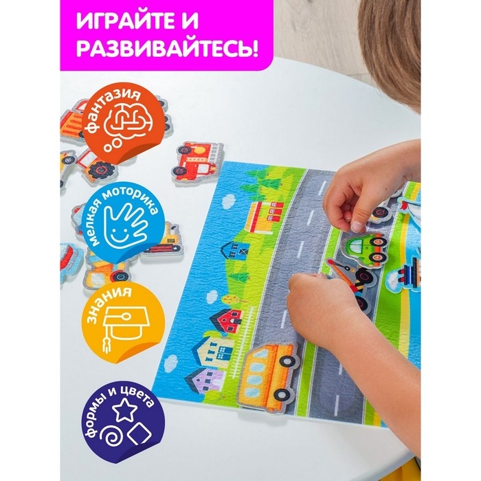 Набор из фетра на липучках «Транспорт»