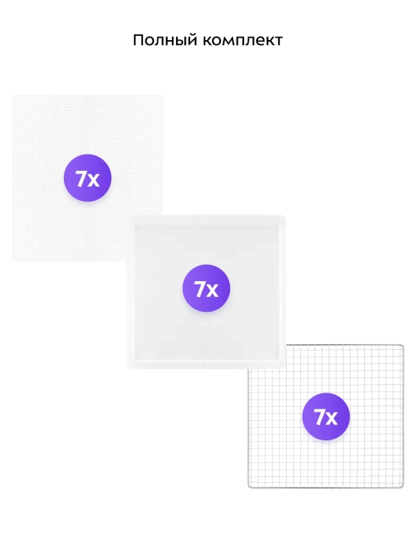 Сушилка электрическая для овощей и фруктов КТ-4956 - 675 Вт Сушилка электрическая для овощей и фруктов КТ-4956 - 675 Вт