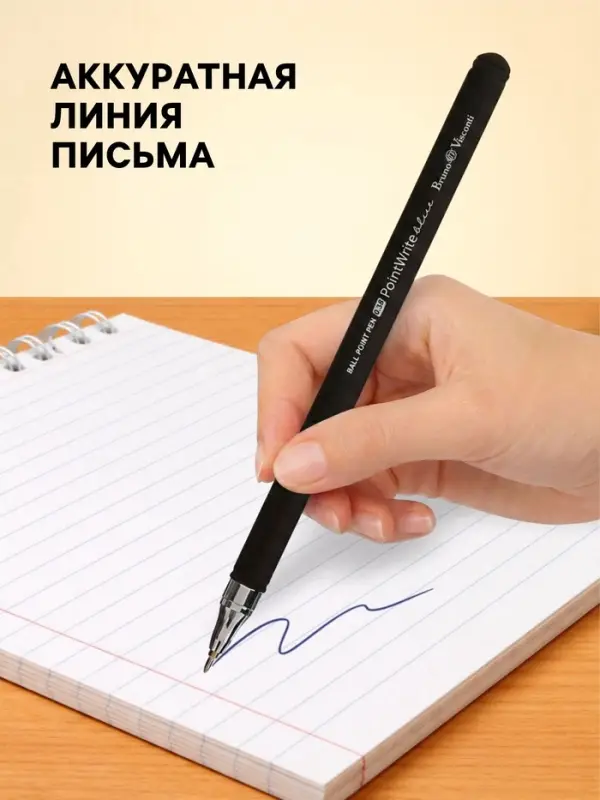 Ручка шариковая BrunoVisconti. PointWrite. Original, синий стержень, узел 0.38 мм, матовый корпус, МИКС
