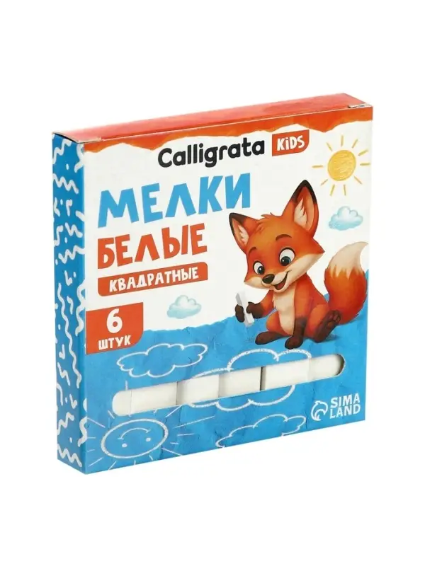 Мелки белые Calligrata kids, набор 6 штук, квадратные